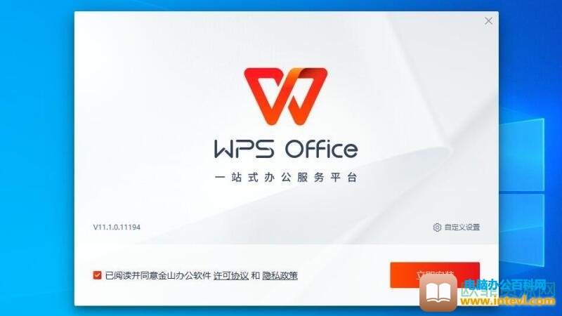 WPS Office裡批註功能在哪裡？
