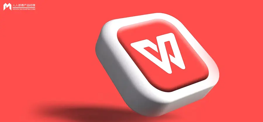 WPS表格求和公式大全，新手也能學會