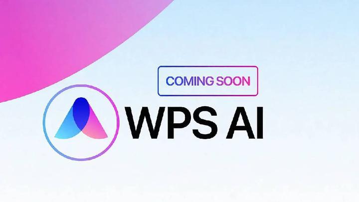 WPS AI在Mac端的使用方法與設定指南