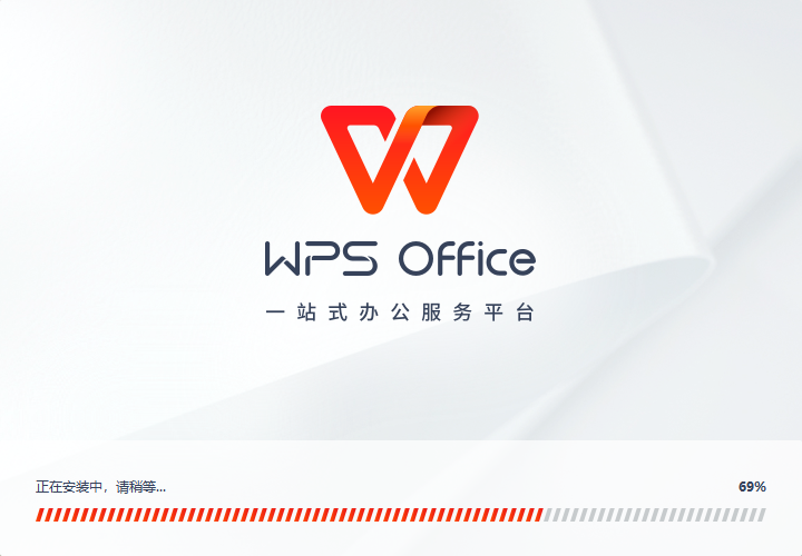 WPS怎麼調整檔案內容位置？圖文詳解