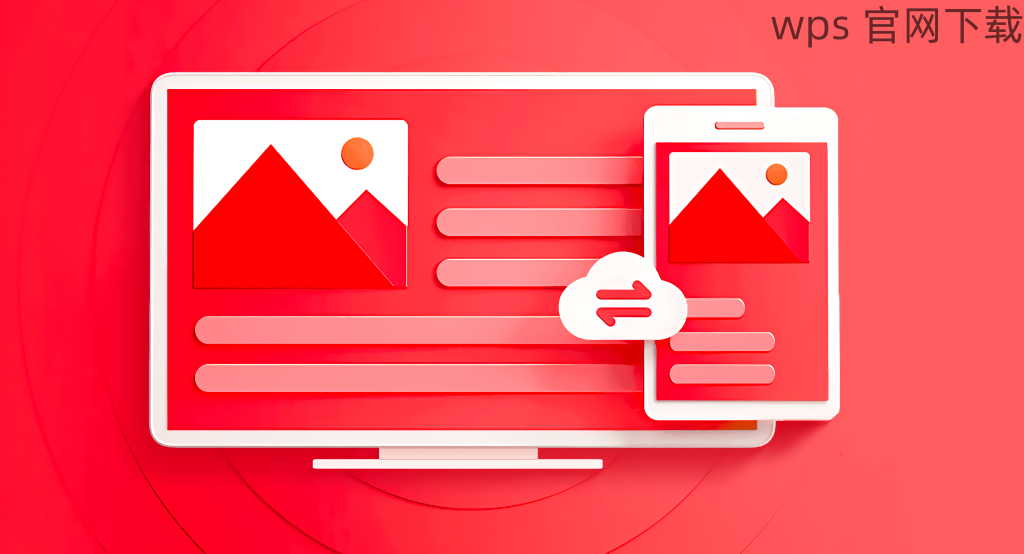 WPS Excel 表格轉成圖片教學：高畫質輸出、比例調整與常見問題完整解析