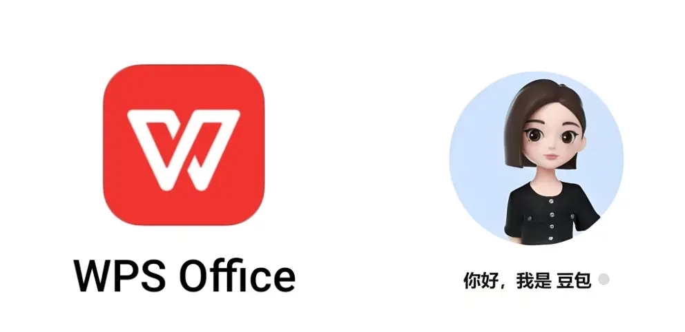 WPS Excel 表格轉成圖片教學：高畫質輸出、比例調整與常見問題完整解析