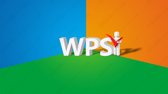 WPS 流程圖開啟失敗？｜入口路徑、灰色停用問題與快速恢復方法總整理