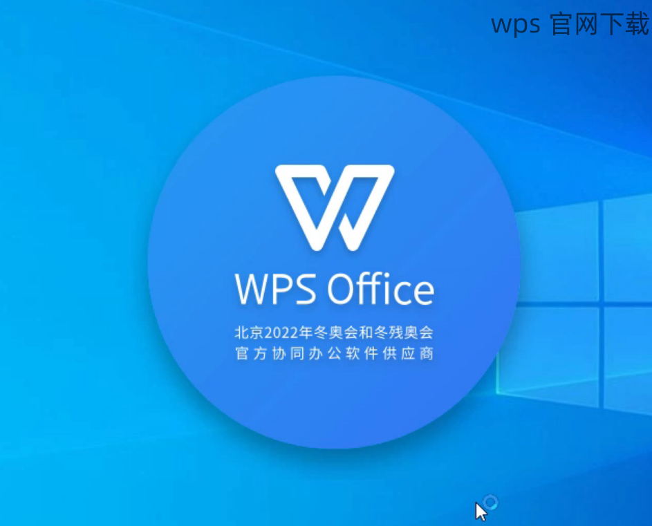 WPS 流程圖開啟失敗？｜入口路徑、灰色停用問題與快速恢復方法總整理