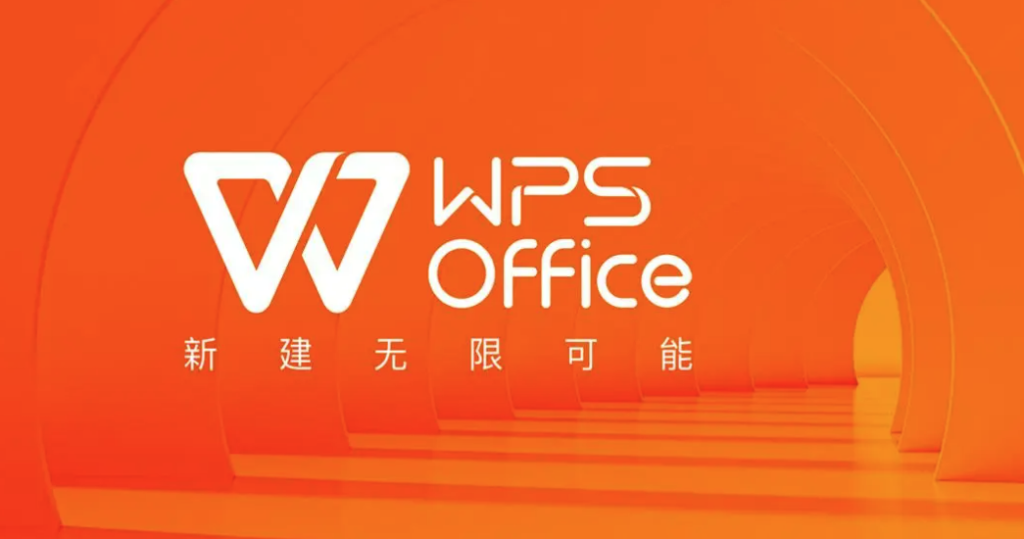 Mac取消WPS預設程式