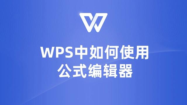 WPS雲端備份怎麼開